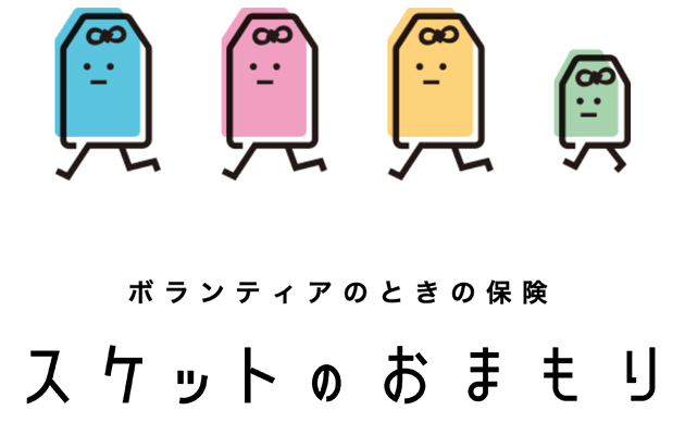 shien_omamori
